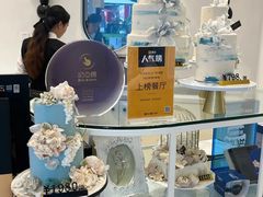 -杜哈夫DOUX RÊVE·生日蛋糕(日月光店)