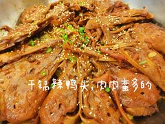 -渝新·干锅鸭头·川菜(总店)