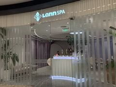 -LANN I 蘭 SPA(陆家嘴中心店)