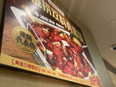 -海底捞火锅(万象汇店)
