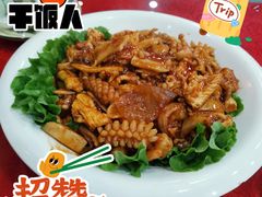 八珍豆腐-众乐大盘菜