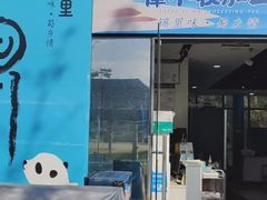 -锦里海景海鲜餐厅.三亚老字号(亚龙湾中心广场店)