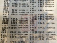 -愉肴麻辣香锅(中北镇店)