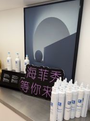 -JY·VALMONT法儿曼官方面护·海菲秀黑钻体验中心