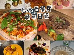 -春树下·树屋花房西餐厅(罍街AS1980店)
