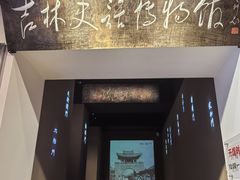 -新兴园饺子馆(河南街店)