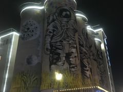 -云间粮仓