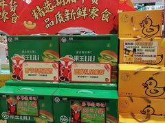 -乾州古城