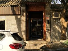 -北京国子监胡同
