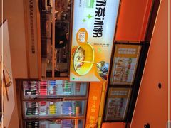 -串一火锅(赛格国际购物中心店)