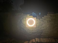 -Supine Bistro溯泮餐厅