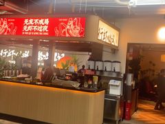 -聚味瞿记·龙虾堂(树木岭店)