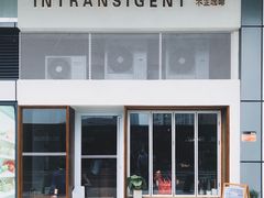 -不正咖啡(万达尊店)