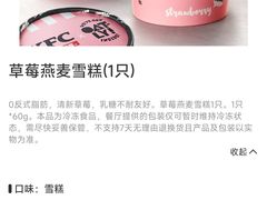 -肯德基(黎阳映像店)