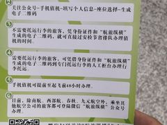 -石家庄正定国际机场-T2航站楼