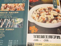 -龙泉人椰子鸡(龙昆南店)