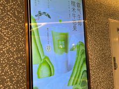 -奈雪的茶(天河城店)