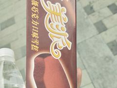 -康乐(滨江道店)