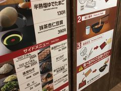 -一兰拉面(梅田阪急东通店)