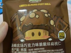 -麦当劳(红旗路店)