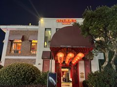 -橘洲1925湖湘餐厅