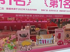 -K22.酸奶草莓(烟台芝罘店)