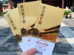 -历代帝王庙博物馆