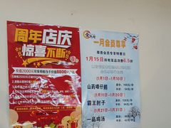 -金鸭都·老北京特色家常菜(潘家园店)