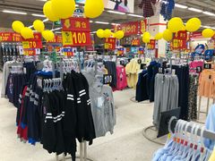 -沃尔玛购物广场(南城印象汇店)