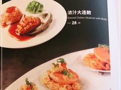-大铁勺酒楼(宾水西道店)