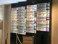 -知味观(湖滨总店)