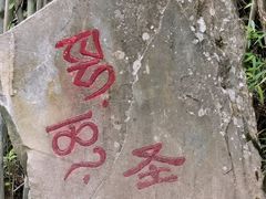 -卡定沟景区