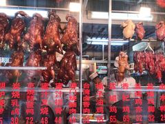 -老字号蛇口德记烧腊饭店·海鲜加工