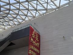 -日照市博物馆