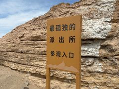 -敦煌雅丹国家地质公园