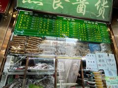 -老回回小吃(百万庄店)