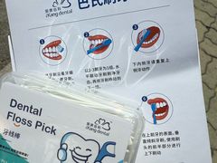 -爱康国宾体检中心(北京航天桥光耀东方分院)