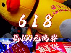 -万达广场(北京槐房店)