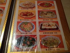 菜单-晚归月亮湾私家菜(临邑路店)