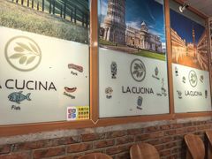 -后厨意餐La Cucina(外交公寓店)