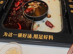 -老牌坊云南鱼豆花火锅(哈西万达店)