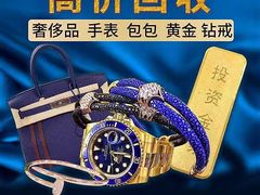 -上海恒天奢侈品(总店)
