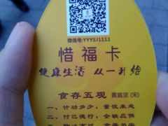 android_upload_pic-一叶一世界•素食餐厅(环球中心店)