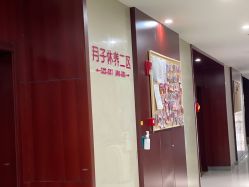 -艾博尔医院