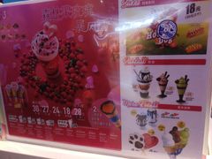 -DQ·蛋糕·冰淇淋(城南嘉园店)
