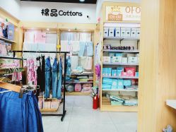 -中亿孕婴(文星镇店)