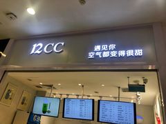 -12cc(望京凯德MALL店)