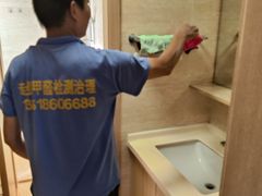 -武汉格丽雅家政 保洁清洗