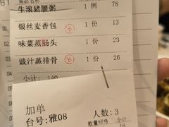 -太子园林酒家