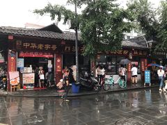 -洞子口张老二凉粉(文殊院店)